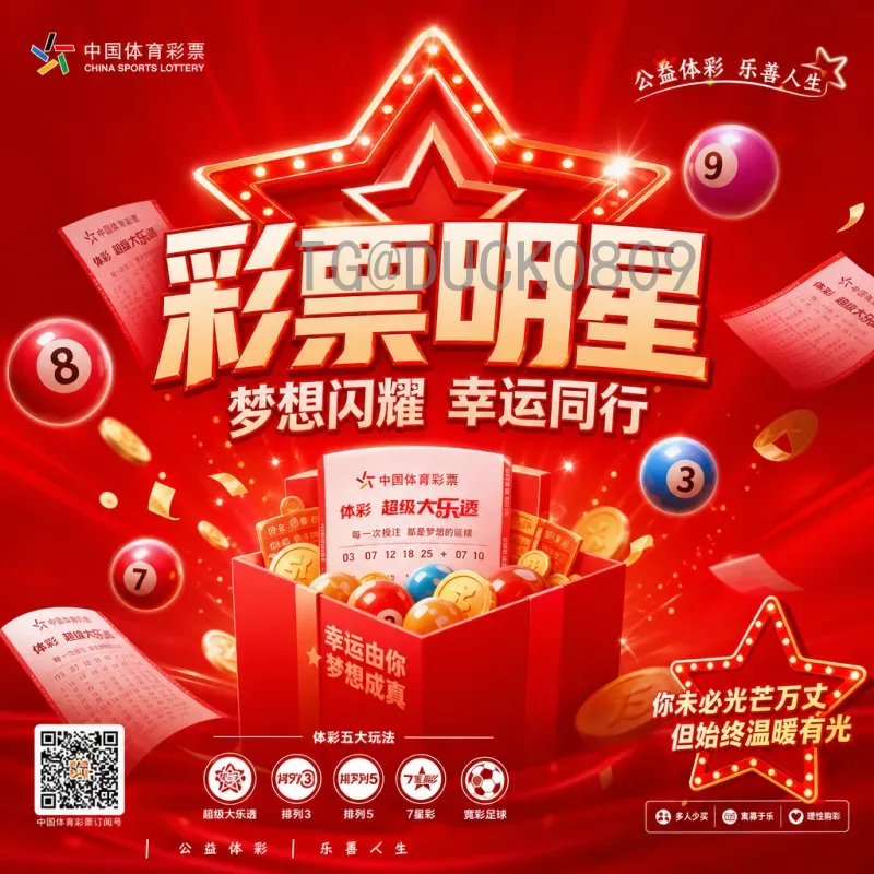 世界杯足球赛比赛时间数据库：全面掌握赛程与历史时间数据